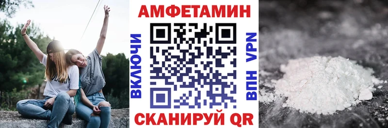 АМФ Розовый  Купить закладки  Камешково 