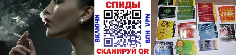 Бутират буратино  Купить закладки  Камешково 