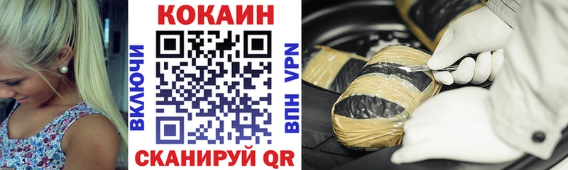 КОКАИН Колумбийский  Купить закладки  Камешково 