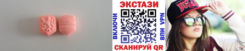 Ecstasy Дубай  Купить где  Камешково 