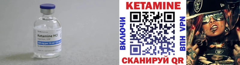 КЕТАМИН ketamine  Купить  Камешково 