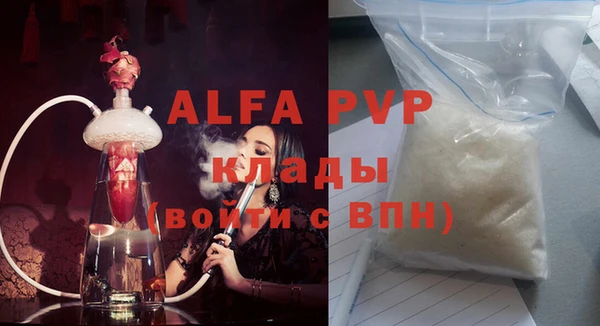 синтетический гашиш Гусь-Хрустальный