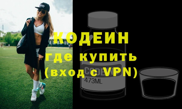мет Гусиноозёрск