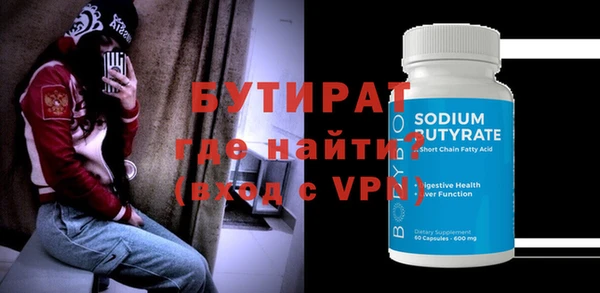 синтетический гашиш Гусь-Хрустальный