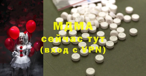 синтетический гашиш Гусь-Хрустальный