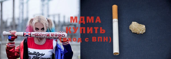 таблы Гусев