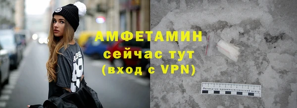 таблы Гусев