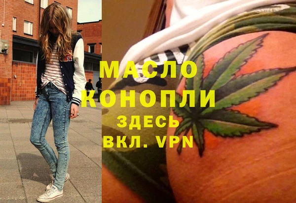 синтетический гашиш Гусь-Хрустальный
