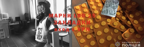 синтетический гашиш Гусь-Хрустальный