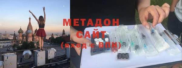 синтетический гашиш Гусь-Хрустальный
