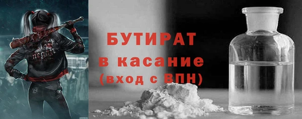 синтетический гашиш Гусь-Хрустальный