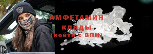 синтетический гашиш Гусь-Хрустальный