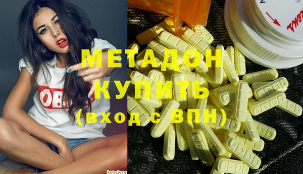 мет Гусиноозёрск
