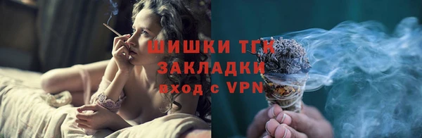 синтетический гашиш Гусь-Хрустальный