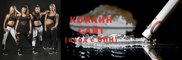 синтетический гашиш Гусь-Хрустальный