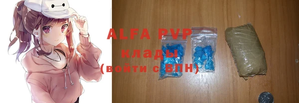 мет Гусиноозёрск