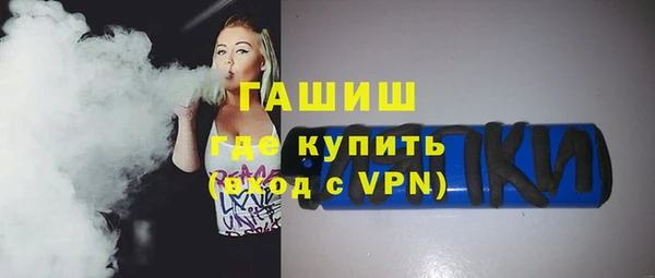 таблы Гусев