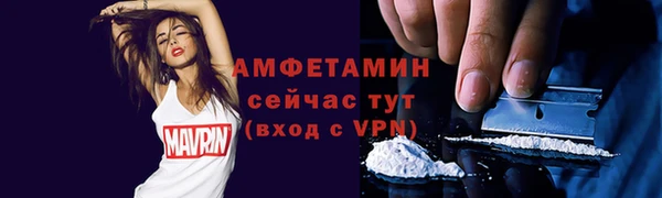 мет Гусиноозёрск