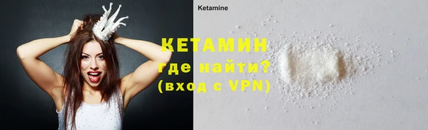 синтетический гашиш Гусь-Хрустальный