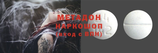 мет Гусиноозёрск