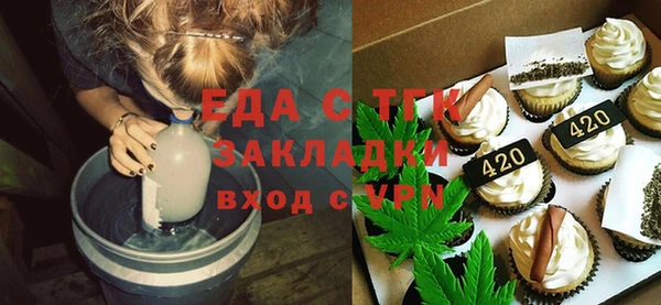 мет Гусиноозёрск