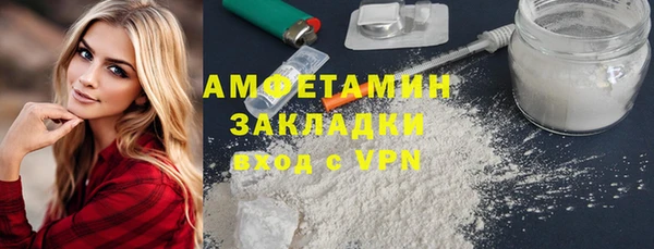 мет Гусиноозёрск