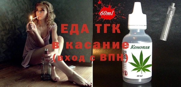 мет Гусиноозёрск