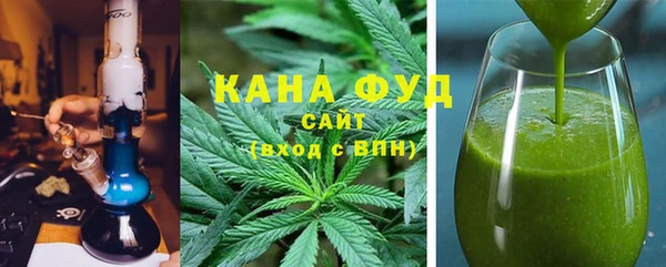 синтетический гашиш Гусь-Хрустальный