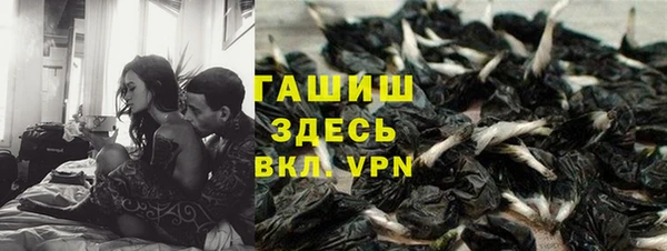 синтетический гашиш Гусь-Хрустальный