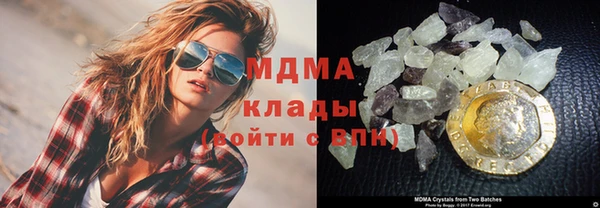 синтетический гашиш Гусь-Хрустальный