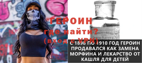 мет Гусиноозёрск