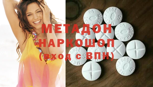 таблы Гусев