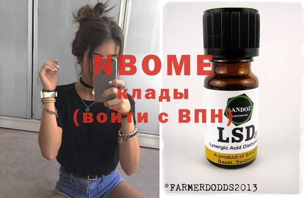 мет Гусиноозёрск