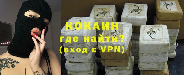 мет Гусиноозёрск