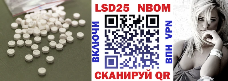ЛСД экстази кислота  Купить закладки  Камешково 