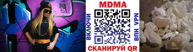 Купить где  Камешково  MDMA VHQ 