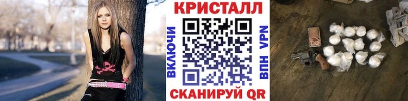 Первитин кристалл  Купить  Камешково 